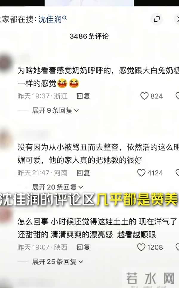 沈阳女儿走红后，聂远 11 岁女儿也发新歌，这些星二代太迫不及待