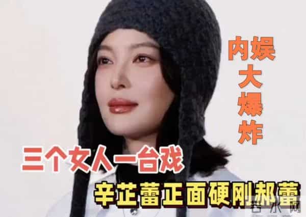王家卫录音被爆,只是冰山一角,在他之后,又一女星曝"圈中内幕"