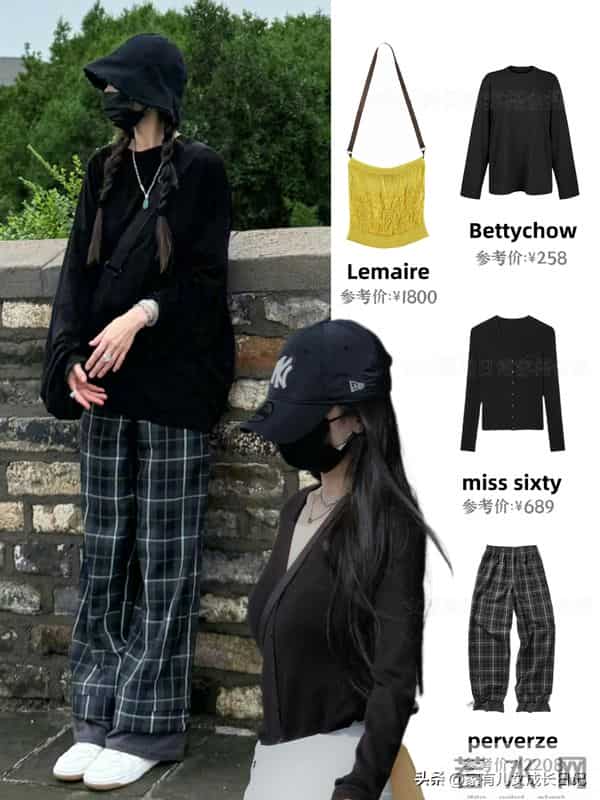 想穿出甜酷少女感?学杨幂这么搭,外套盘活全身,普通人时髦飞起