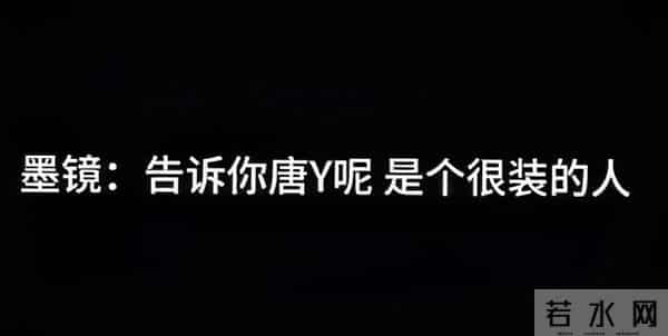 古二再爆录音，牵连陈坤周迅，网友怒骂李爽，唐嫣希望恐将落空