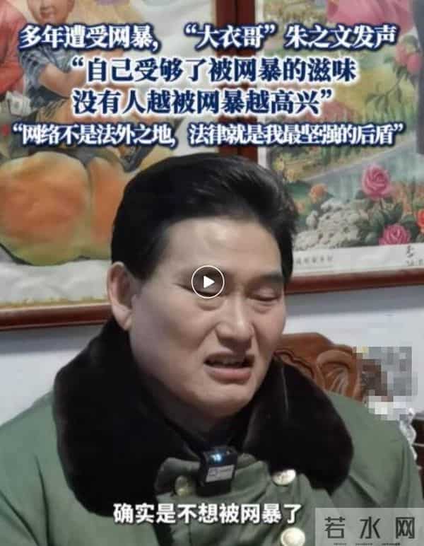 钱再多有什么用？56岁大衣哥开始走下坡路，背后真相太现实