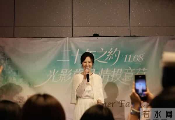 61岁关咏荷罕见露面,赴一场20年之约,状态极佳仍然很漂亮