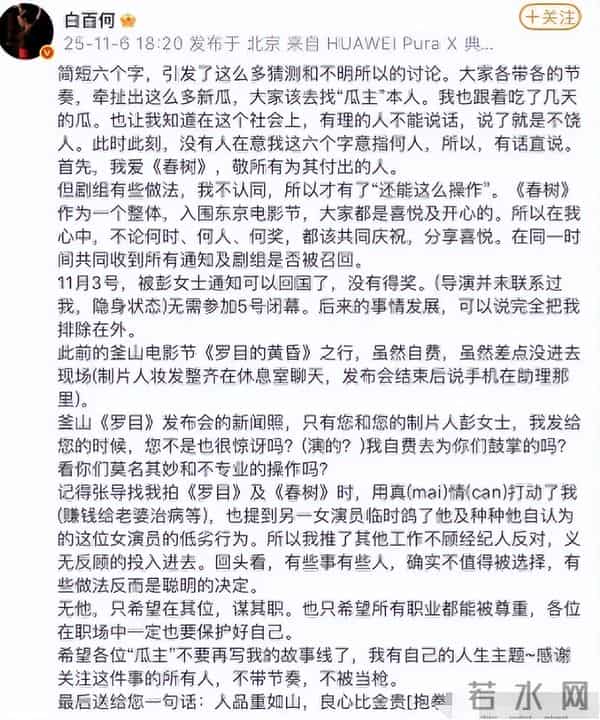 内娱潜规则将变天!大花公开维权只字不提影帝,阔太炮轰知名导演