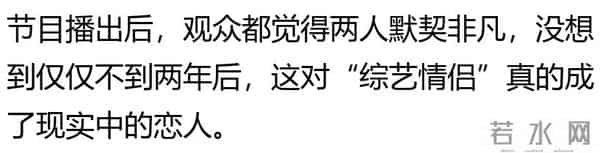 李光洙与女友交往八年不结婚，上节目被逼婚当场发飙太意外