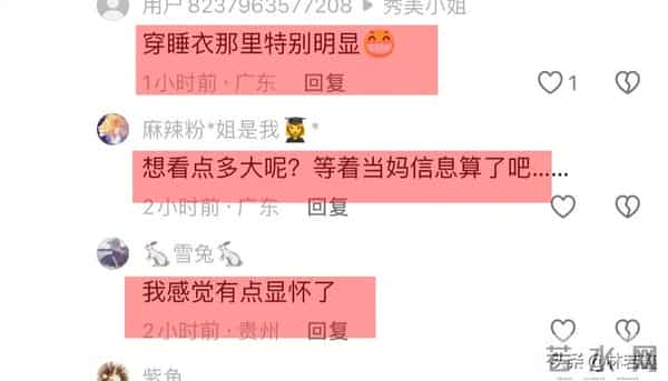 马筱梅晒青城山度假视频，孕肚明显像五六个月，蹲着摸狗，引热议