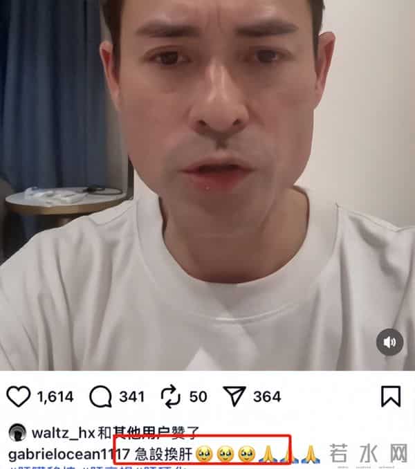 52 岁 TVB 艺人妻子病危，为凑150 万医药费哭求援助，好友曝更多内幕