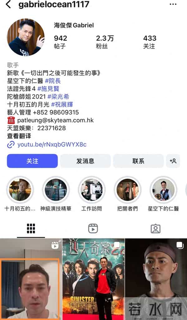 知名港星哭求网友捐款！妻子要换肝，手术费差70万，是陈慧珊表弟