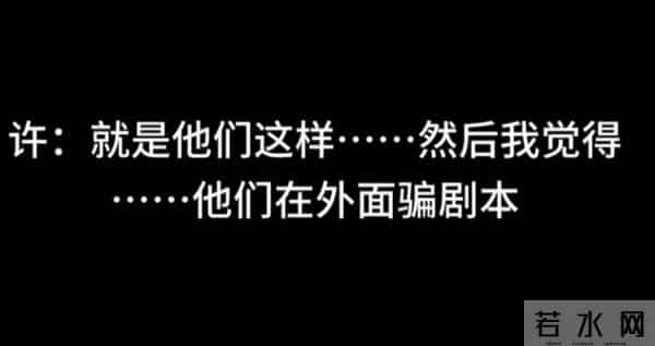 古二再爆录音，牵连陈坤周迅，网友怒骂李爽，唐嫣希望恐将落空