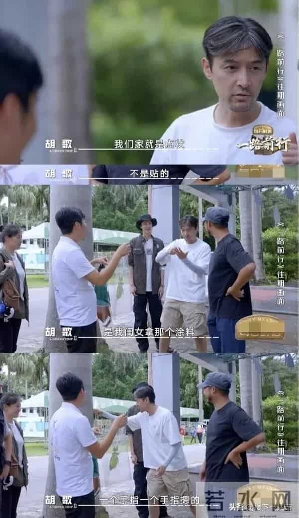 胡歌周末带女儿亲子游 全程推婴儿车 41岁才当爹成女儿奴 父女俩合拍