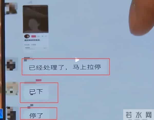 国家出手!温峥嵘骗人真相大白,幕后黑手不止一个,受害者众多