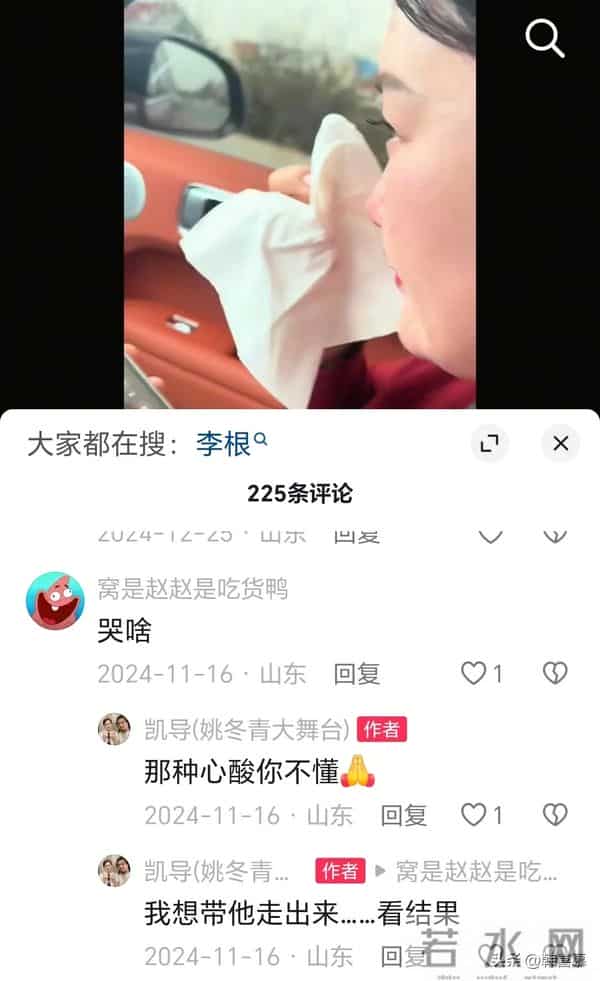 43岁歌手李根去世,唱快乐老家出名,一生未婚生子,现实版树先生