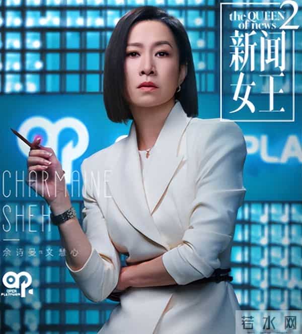 同居四年后分手，佘诗曼拿下“三料视后”，他却只能演烂片养四娃