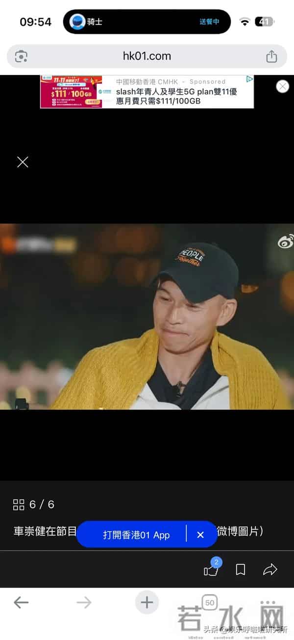 李施嬅泪崩曝真相：为车崇健多次公开说好话，媒体前全是伪装