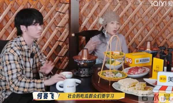 何赛飞虽然脾气不好,讲话快,但像宁静说的,她是有大格局有大爱