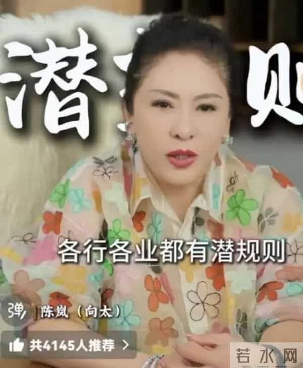 王家卫录音被爆,只是冰山一角,在他之后,又一女星曝"圈中内幕"