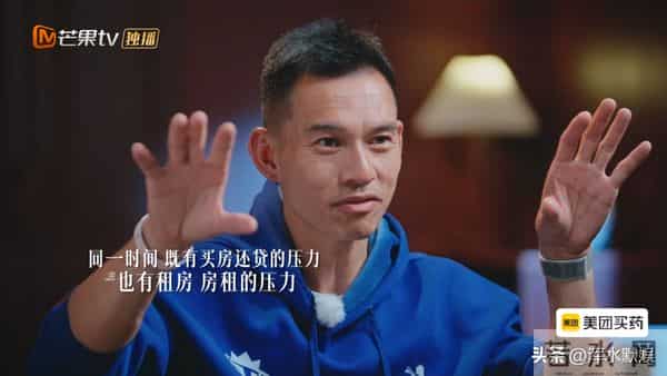 《再见爱人5》车崇健看着很单纯，其实很精明，李施嬅不想戳破他