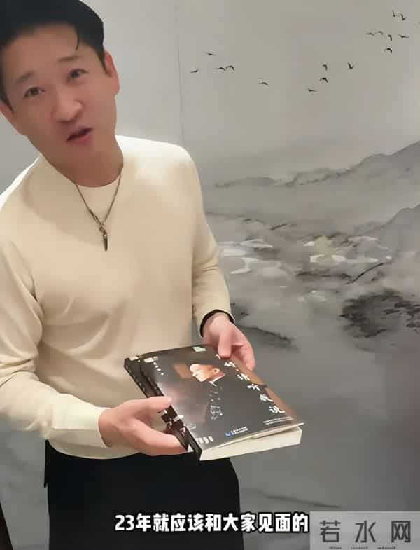 郭德纲发文“开炮”!疑似回怼曹云金自传,称人生如戏你要大度!