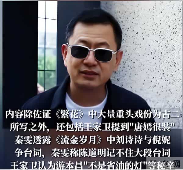 内娱潜规则将变天!大花公开维权只字不提影帝,阔太炮轰知名导演