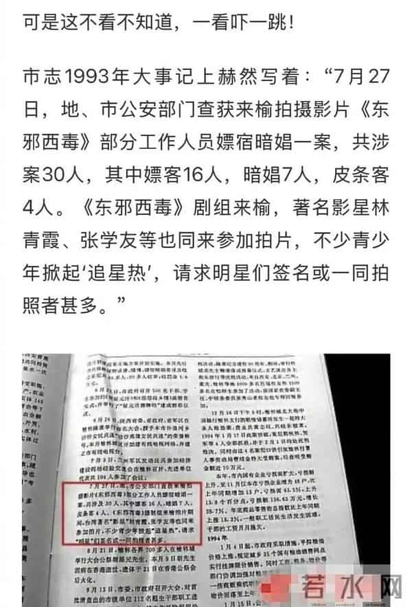 古二再曝猛料 陈坤周迅成新受害者！《繁花》下架王家卫要凉了？