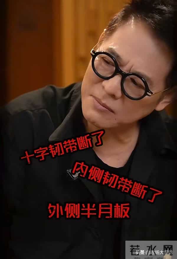 看李连杰与黄秋燕利智的合影，爱不爱太明显