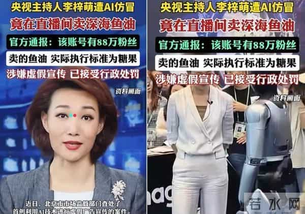 出道23年无绯闻，她如今却“名声尽毁”，靳东李梓萌都是前车之鉴