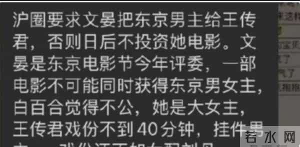 王家卫录音被爆,只是冰山一角,在他之后,又一女星曝"圈中内幕"