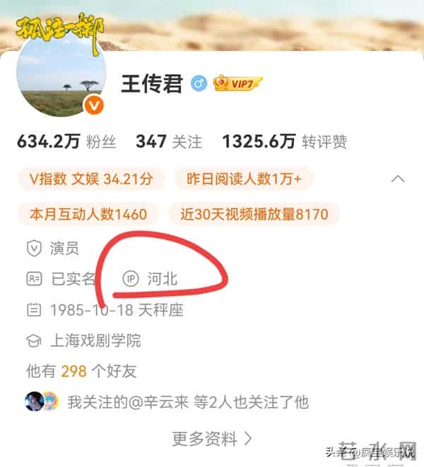 白百何自导自演？彭瑾张律采访谦虚回应且否认，网友：再等等