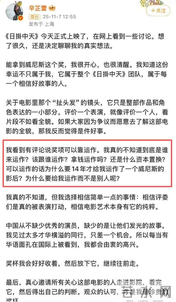 郝蕾破防发朋友圈嘲讽?辛芷蕾正面硬刚,李光洁当年还是太体面了