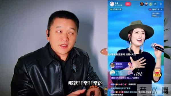 云朵直播间人气最低已经跌至1万人