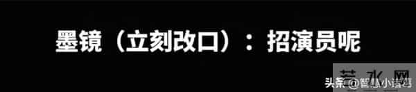 古二再曝录音实锤!王家卫“夏令营”计划被指收割年轻人剧本!