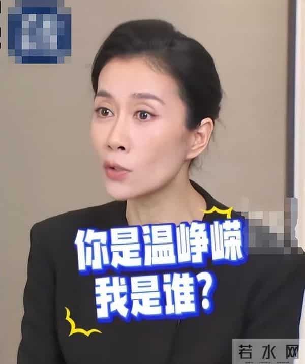 国家出手!温峥嵘骗人真相大白,幕后黑手不止一个,受害者众多