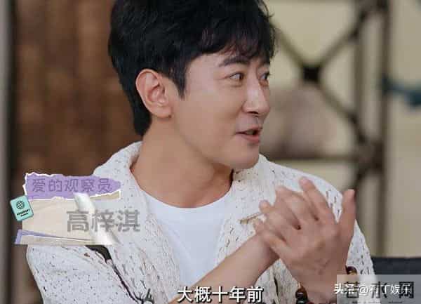 高梓淇谈离婚,饺子成记忆锚点,孩子是唯一纽带