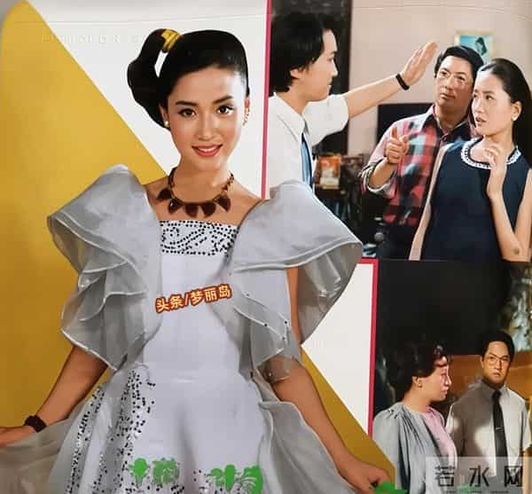 1986年明星时装挂历 时装电影《黑蜻蜓》《模特之死》吴海燕 陈烨 等