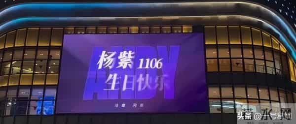 张一山未送生日祝福,戳穿32岁杨紫的江湖地位,李现的话一针见血