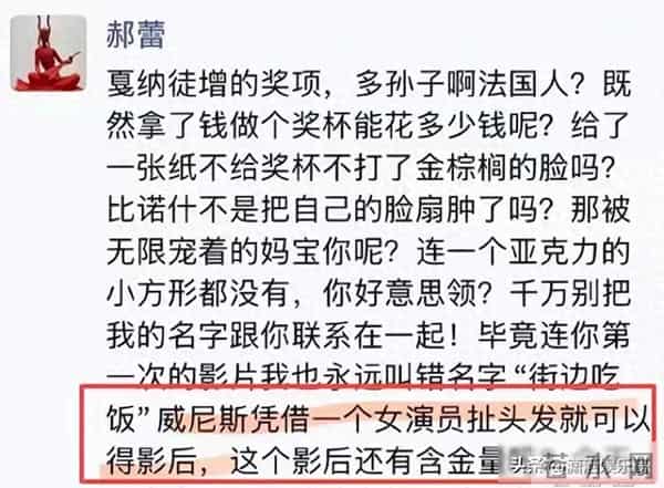 都不是省油的灯！辛芷蕾六连问硬刚郝蕾后，郝蕾败阵评论区沦陷