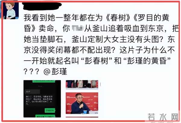 抢老公,玩鲜肉,嫉妒同行!看似无辜的白百何,实则心机满满