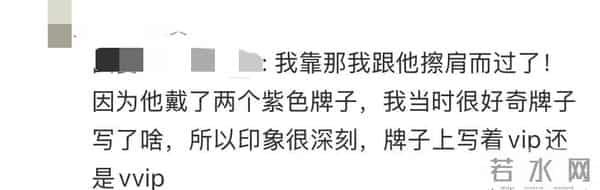 胡歌带娃游乐园,3000元通道引争议,隐私疑云未散。