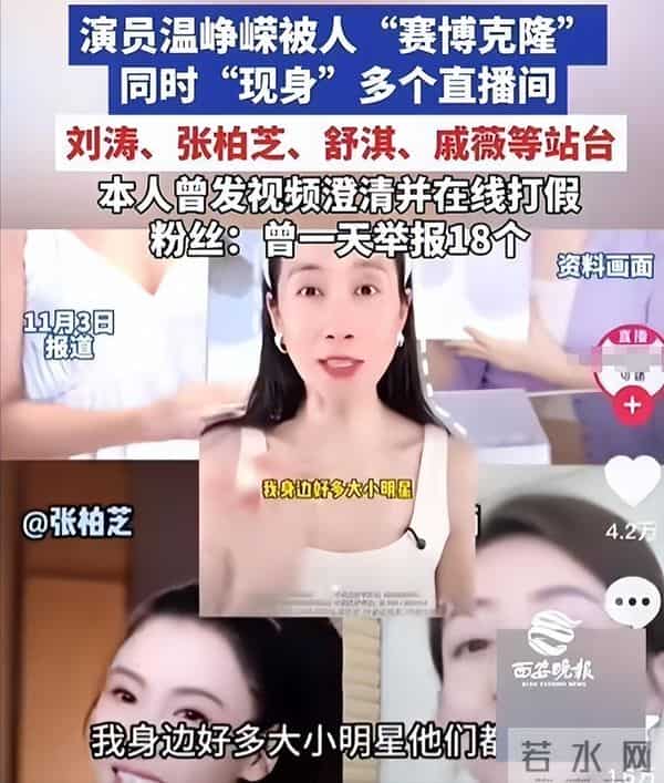 出道23年无绯闻，她如今却“名声尽毁”，靳东李梓萌都是前车之鉴