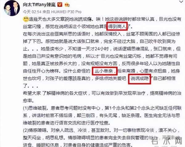 狐狸尾巴藏不住,王菲两位闺蜜 "倒戈",张柏芝从不像表面那么简单