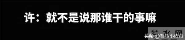 古二再曝录音实锤!王家卫“夏令营”计划被指收割年轻人剧本!