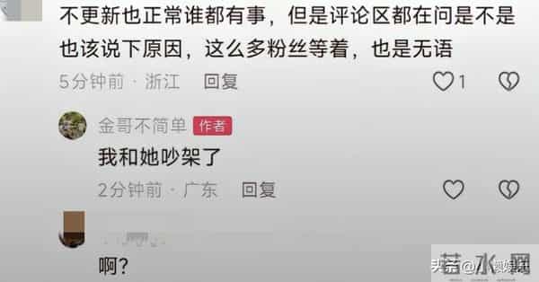 小娜悲痛发文,家里突发特殊情况,配乐是送别