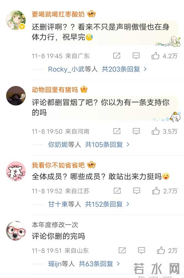 古二公开录音涉嫌违法！雪崩的时候，哪一片雪花是无辜的？