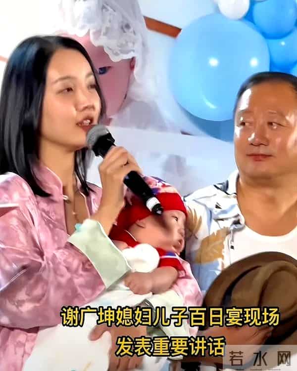 谢广坤遭女儿含泪控诉,前妻发声回应:孩子吃了很多苦,请见谅