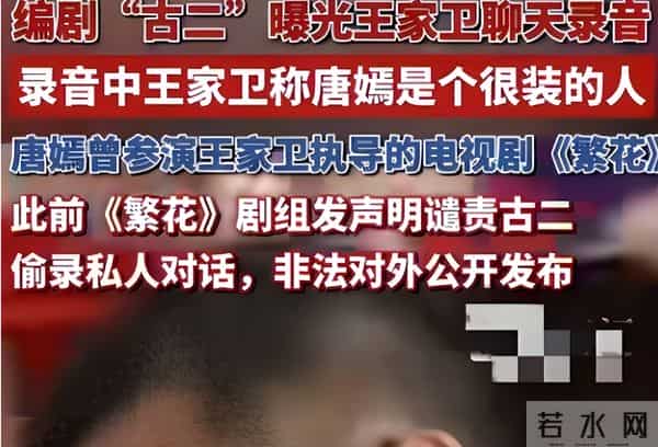 内娱潜规则将变天!大花公开维权只字不提影帝,阔太炮轰知名导演