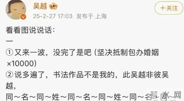 和吴越结婚传闻真相大白9个月后，赵文瑄斩获大奖，毫不觉得意外