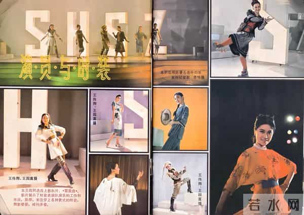 1986年明星时装挂历 时装电影《黑蜻蜓》《模特之死》吴海燕 陈烨 等