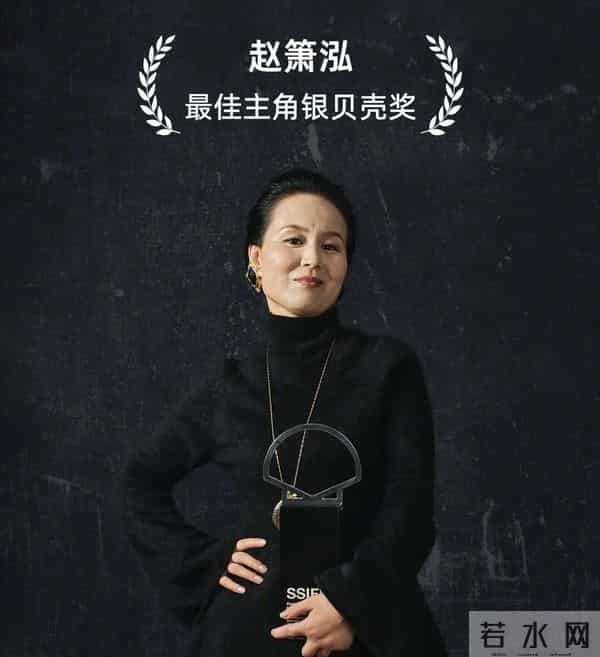 杀夫坐牢16年,惨遭亲儿子记恨,出狱后她以素人身份拿下国际影后