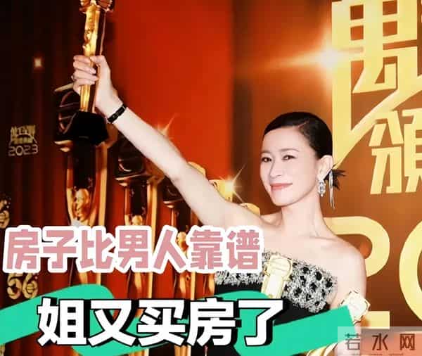 同居四年后分手，佘诗曼拿下“三料视后”，他却只能演烂片养四娃