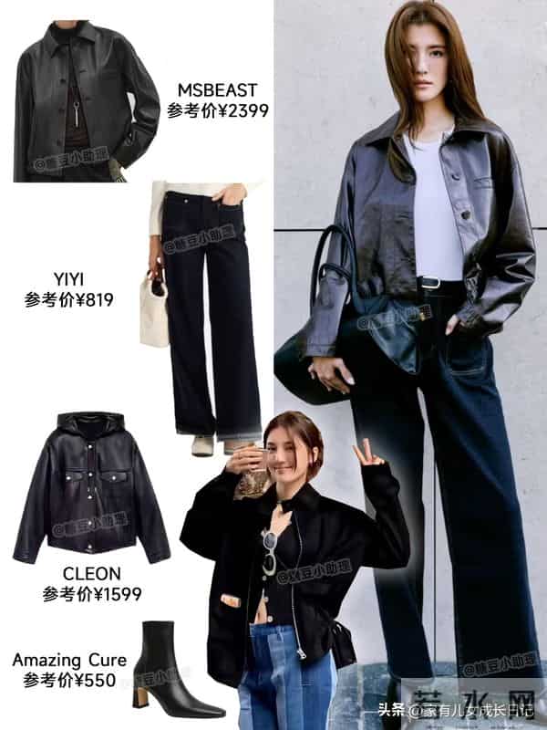 吴千语秋冬穿搭，皮风衣长大衣针织衫全hold住，港风酷飒又优雅