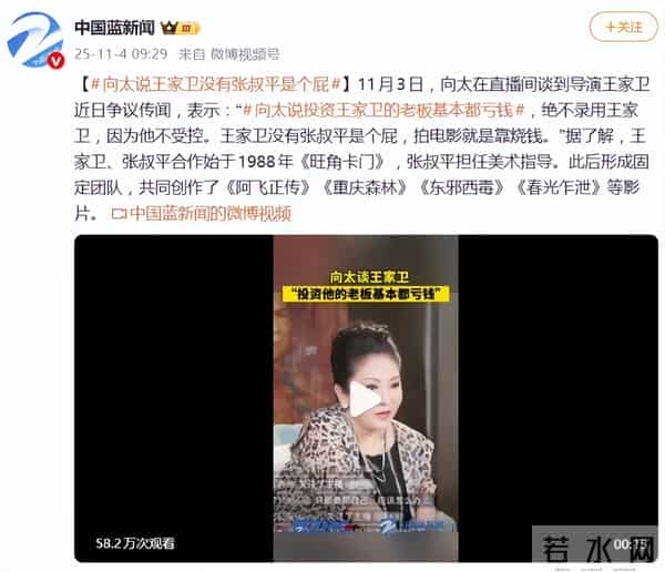 内娱潜规则将变天!大花公开维权只字不提影帝,阔太炮轰知名导演